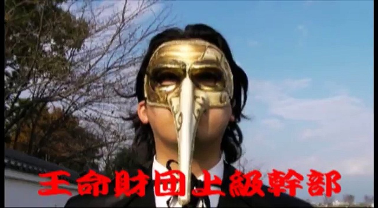 最新！！〔埼玉県ご当地ヒーロー〕ゴーストハンター無量光路國義　予告編　　※これは茨城県ご当地ヒーロー時空戦士イバライガー打倒作品です