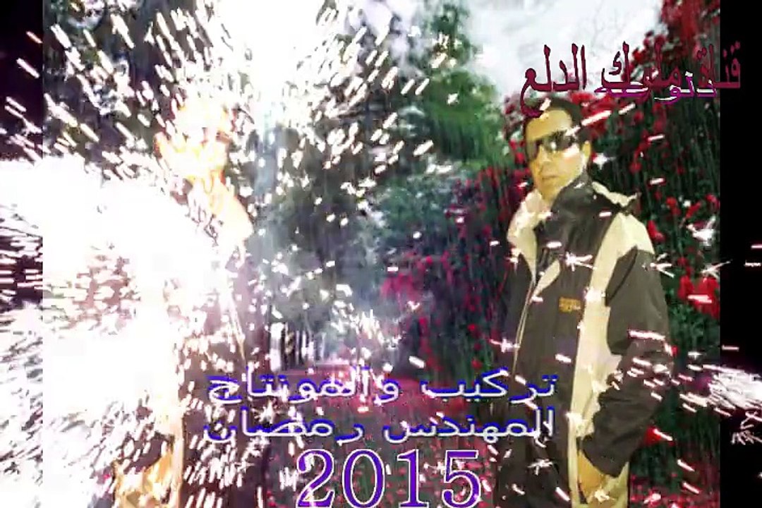 مهرجان لامؤخذة غناء احمد الصغير - راسم - بوجى توزيع فيفا الدولى - تيم مشروع الخطر