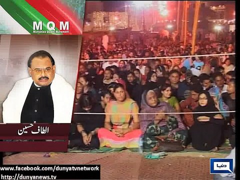 Dunya News - Altaf Hussain denounces false allegations, baseless sccusations
