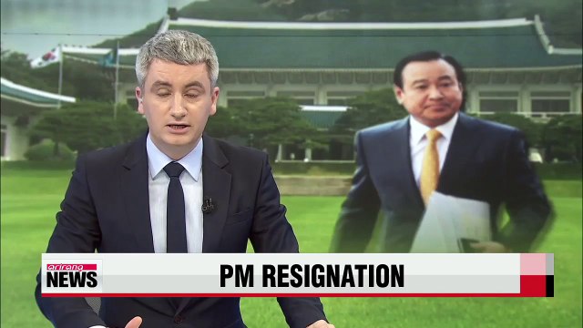 President Park to accept PM's resignation as early as Monday