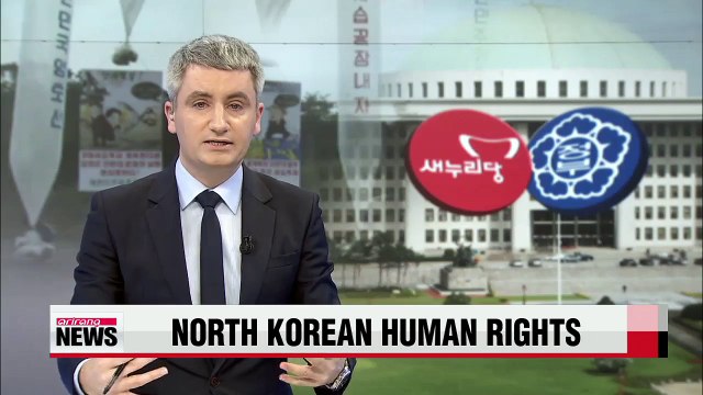 S. Korea mulls bills on N. Korean human rights