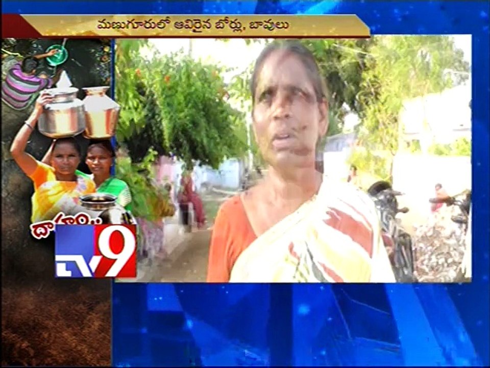Water problem in Khammam district