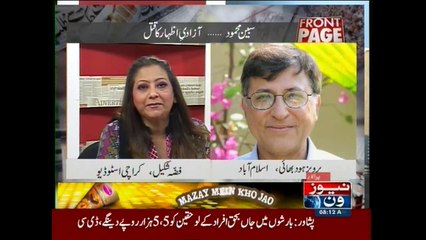 Front Page, 27-April-2015