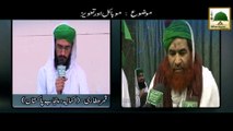 Mobile Aur Taweez - Short Bayan - Maulana Ilyas Qadri