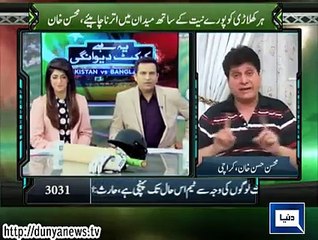 Dunya News-Mohsin Khan expresses hope for test series  as Misbah joins squad