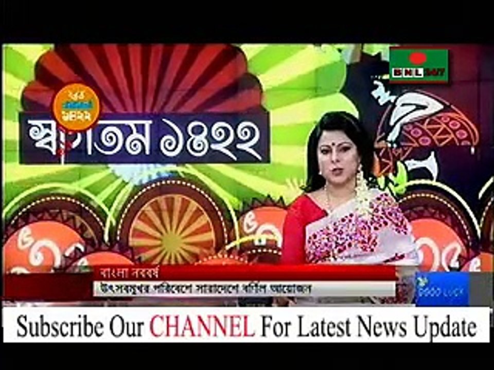 Dhaka Bangladesh 27 April 2015 On SA TV| Just News BD