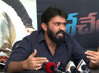 Dochay Movie Press Meet by Director