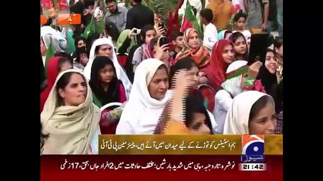 Geo News Headlines 27 April 2015_ Imran Khan Speech in PTI Jalsa 26 April 2015