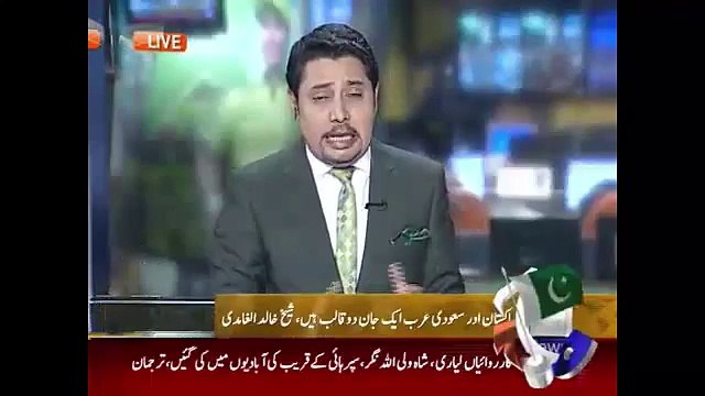 Geo News Headlines 27 April 2015_ Shahbaz Sharif Statement on Pakistan and Saudi
