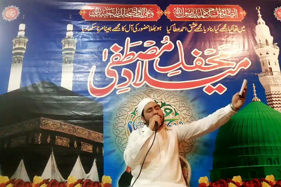 Un ki mahek ne dil ke ghunche khila diye hain | Latest Naat 2015 By Muhammad Faisal Maqbool Qadri