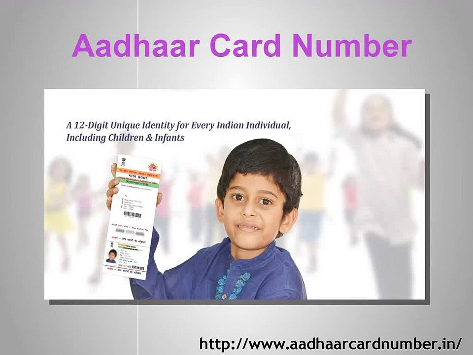 aadhar_card_number