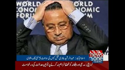 Musharraf’s new medical report presented in Ghazi murder case