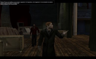 Vampire: The Masquerade - Bloodlines (ЛаКруа в русской озвучке)