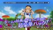 TV Anime The Idolmaster Cinderella Girls G4U Pack Vol.3 - Trailer officiel