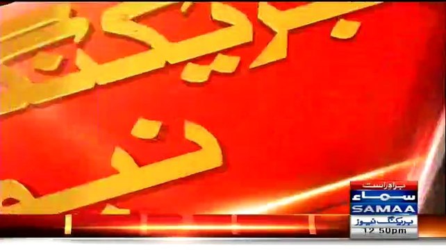Imran Khan bashes Nawaz Sharif & Najam Sethi over Pakistan cricket team's defeat from Bangladesh