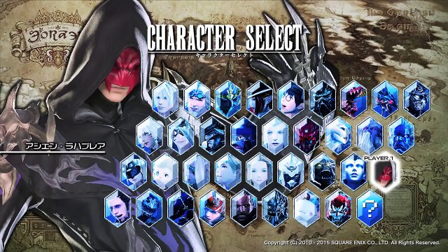 Ultime Fight Final Fantasy XIV