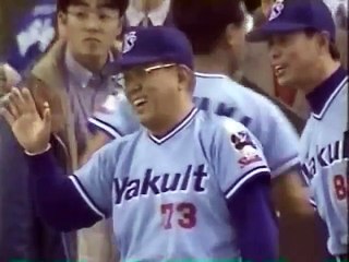 1995ヤクルト優勝ダイジェスト
