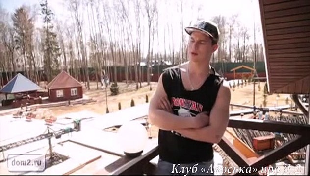 Видео героев	(Илья Григоренко) / Я был с Аленой из-за денег?