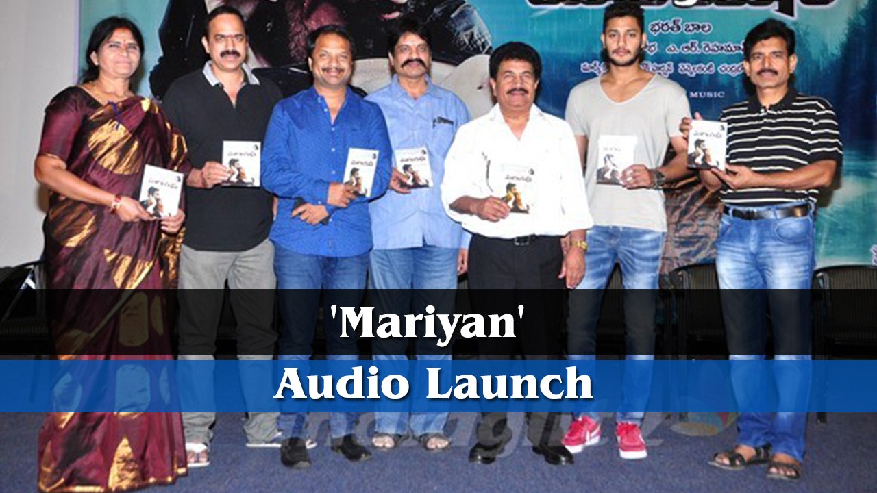 'Mariyan' Audio Launch