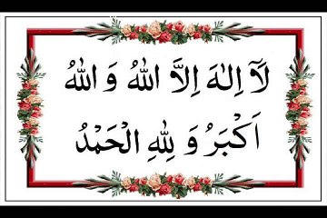 Surah Ad Duha, An Nashrah,At Teen, Mahmood Tablawi