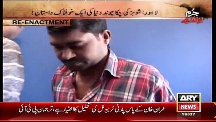 Jurm Bolta Hai  – 28th April 2015