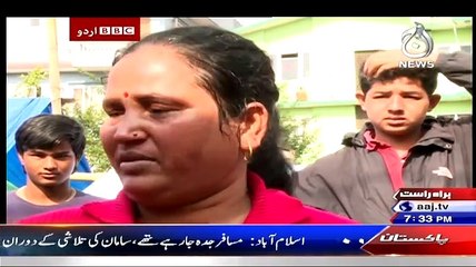 Bbc Urdu Sairbeen On Aaj News – 28th April 2015