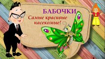 САМЫЙ ДЛИННЫЙ РОТ СМОТРИ познавательное видео про животных