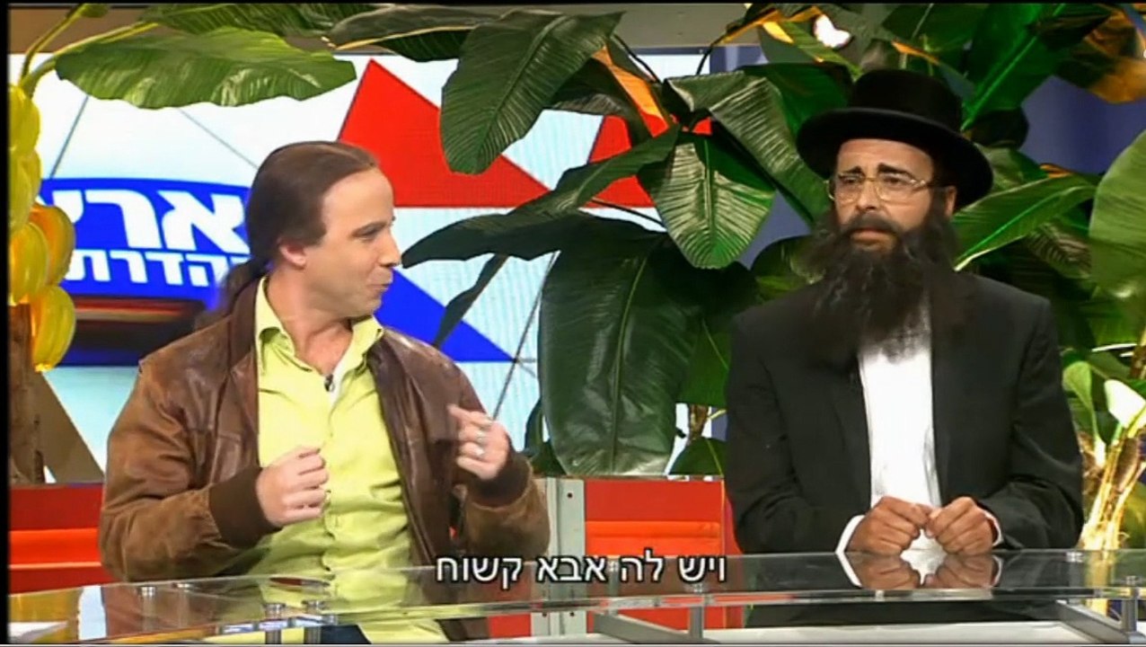 פרשת הרב פינטו בארץ נהדרת