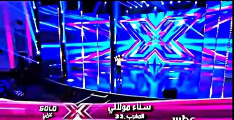 The X factor 2015 auditions on mbc 4 - #2 مواهب فشلت