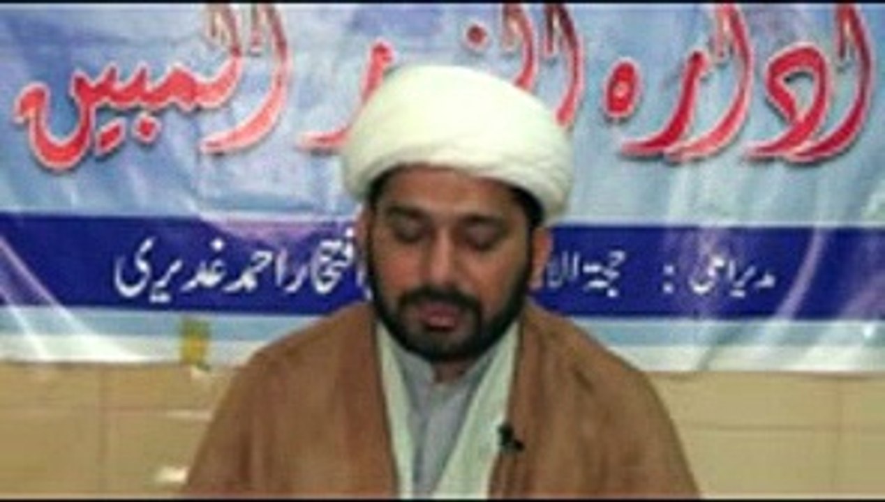 Tafseer e sura baqrah ayat 134 to 135 in reza najaf imam bargah lahore