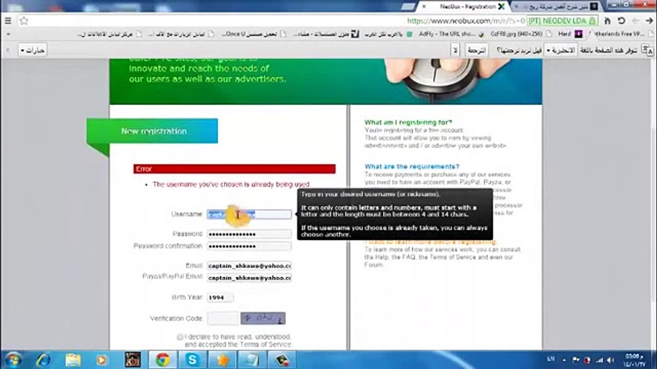 شرح اسهل طريقة للربح من النت 200 دولار يوميا