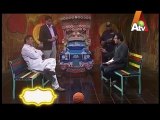 Mehman Qadardan ATV Program Season 2 Episode 72 Promo - Shafqat Cheema