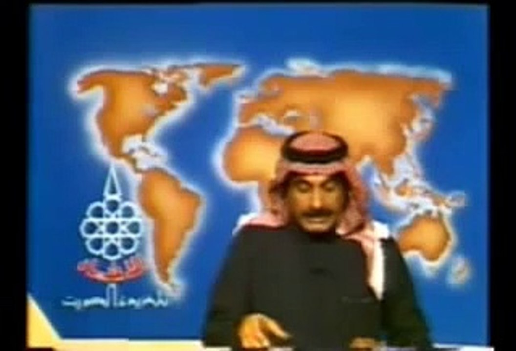 اخبار تلفزيون الكويت