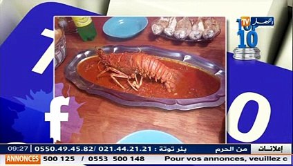 حصة النهار كوم 2015/04/27