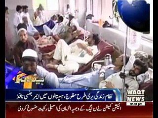 Waqtnews Headlines 05:00 PM 27 April 2015