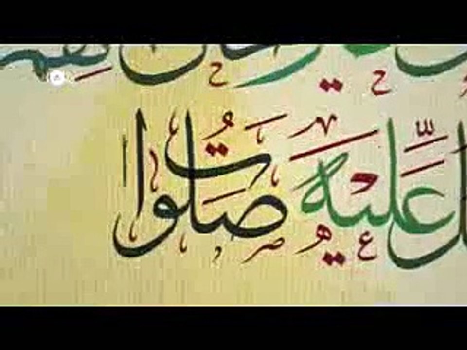 مولاي صلي وسلم