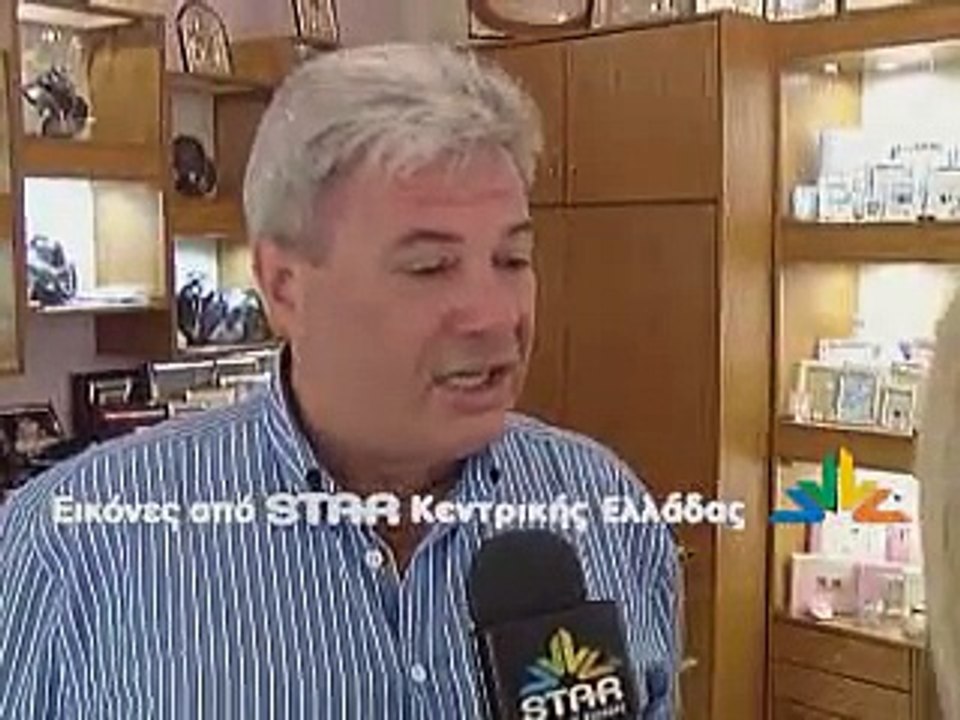 Τριχοτομημένος πάει ο Εμπορικός Σύλλογος σε Εκλογές