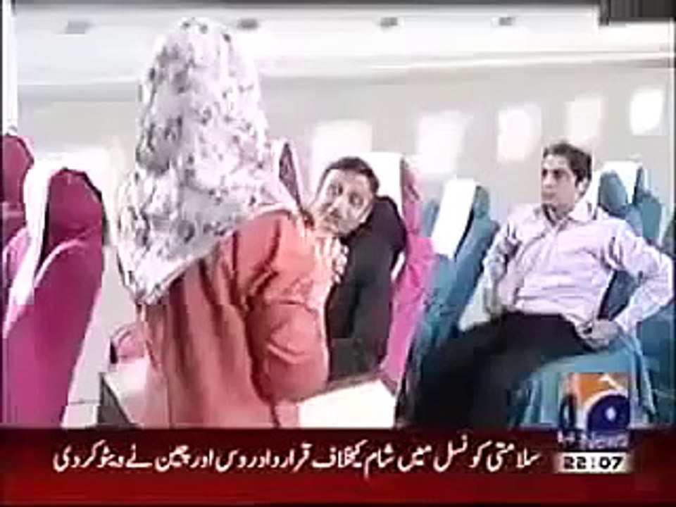 Pakistan International Airlines Air Hostess Funny