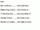 Spoken English Through Urdu - 3 - Forbidding