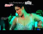 Nasha Hits Gul Panra Pashto New HD Video Songs Part - 1