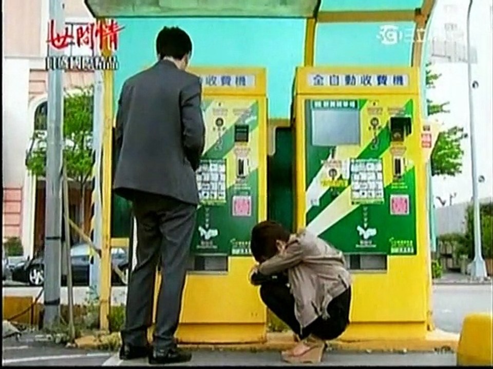 世間情 第371集 05