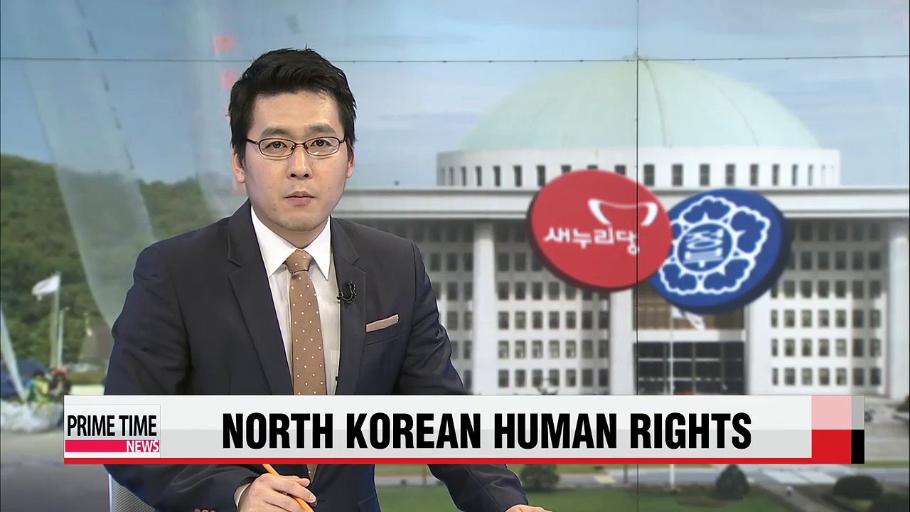 Ruling party, gov't to fast-track N. Korean human rights bills in June