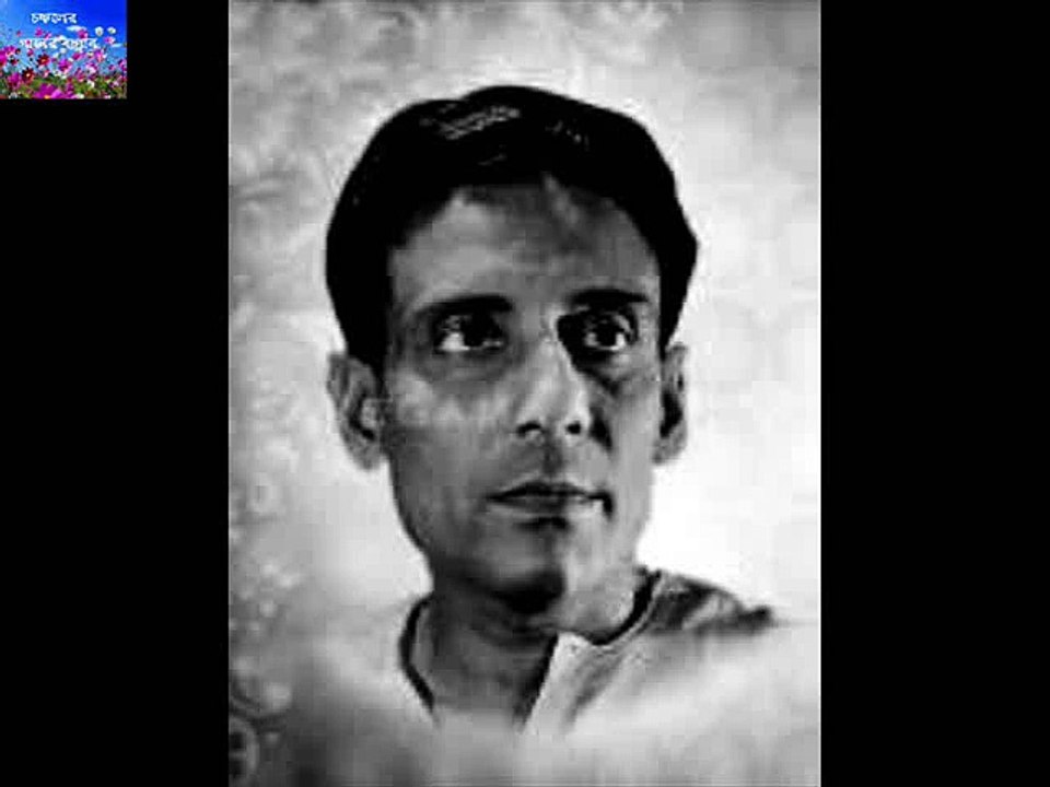 JE MALA SUKHAY  SHYAMAL MITRA