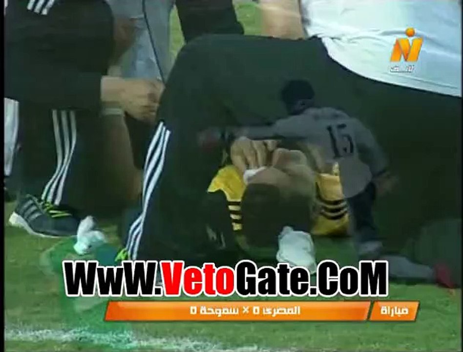 حارس سموحه يراوغ لاعب المصرى على طريقه"نوير"