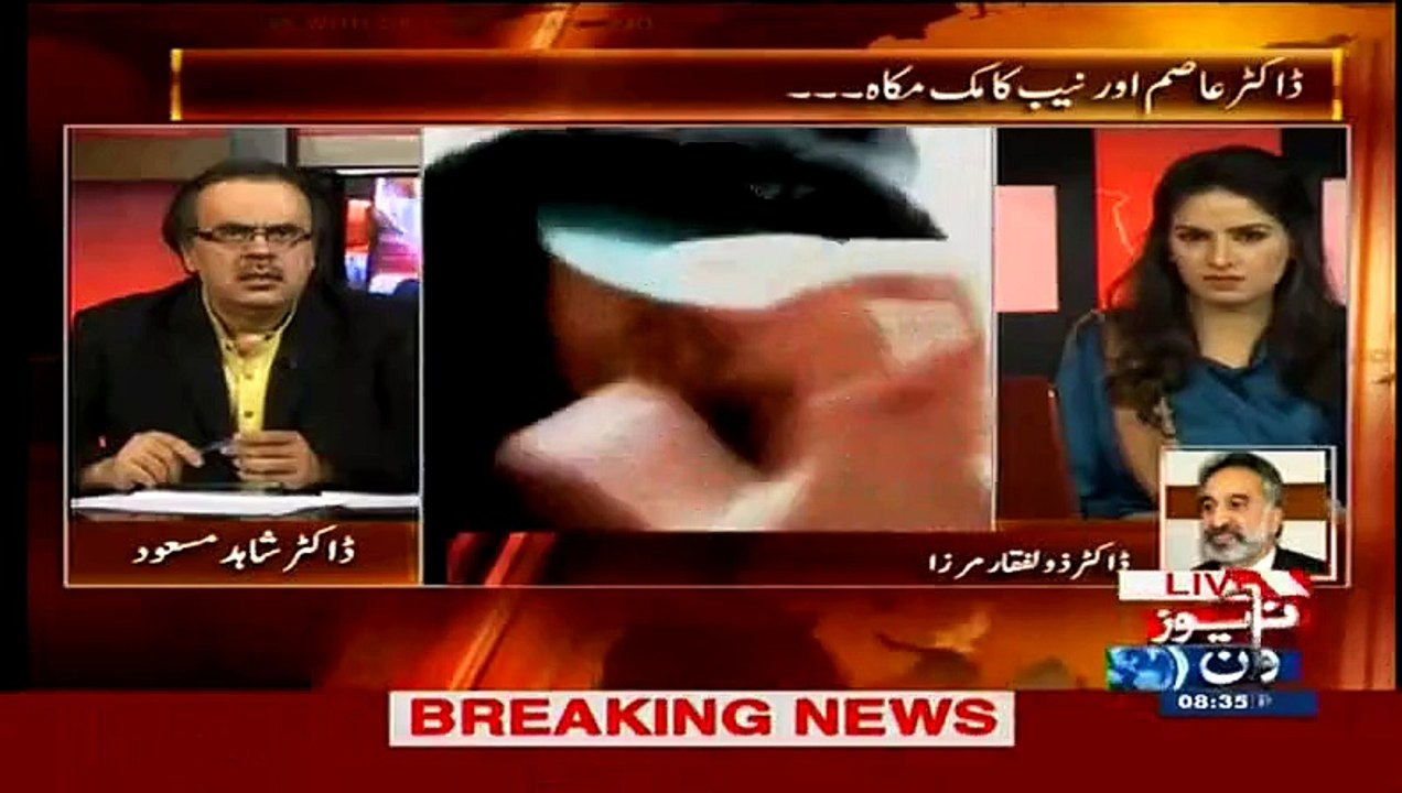 Whats Your Stance - Agar Dunya Main Allah Koi Aurat Paigambar Hoti To Woh Benazir Bhutto Hoti:- Zulfiqar Mirza