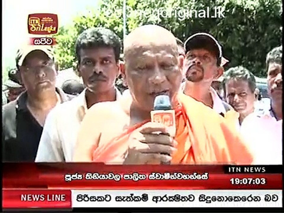 I T N News -27-04-2015