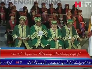 Ziauddin University Convocation Report