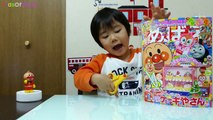 アンパンマン ケーキやさん めばえ付録 (１月号) ブロックラボ パティシエドキンちゃん そうちゃん３歳 Anpanman Cake Shop Paper Craft | KidsOfNinja
