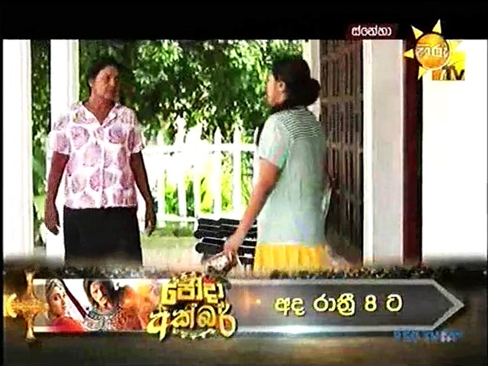 sneha p2