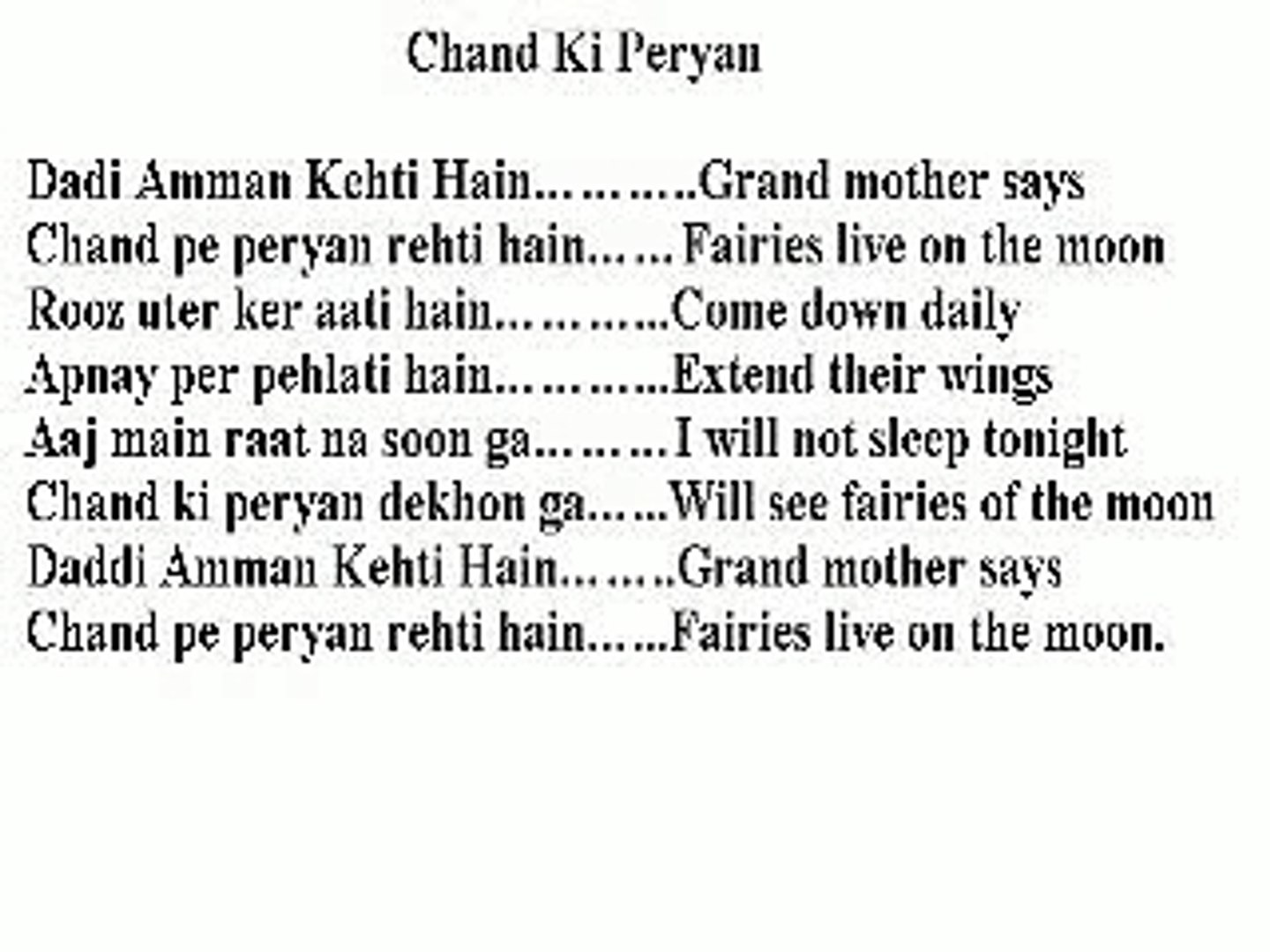 dadi amman kehti hain chand poem